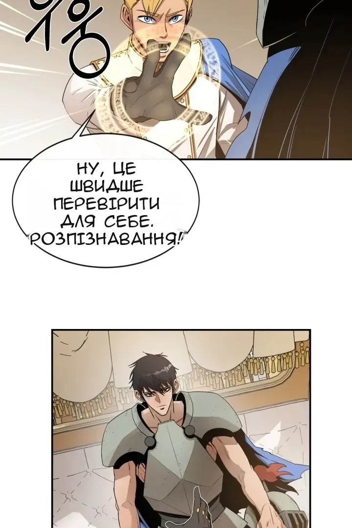 Сторінка 39
