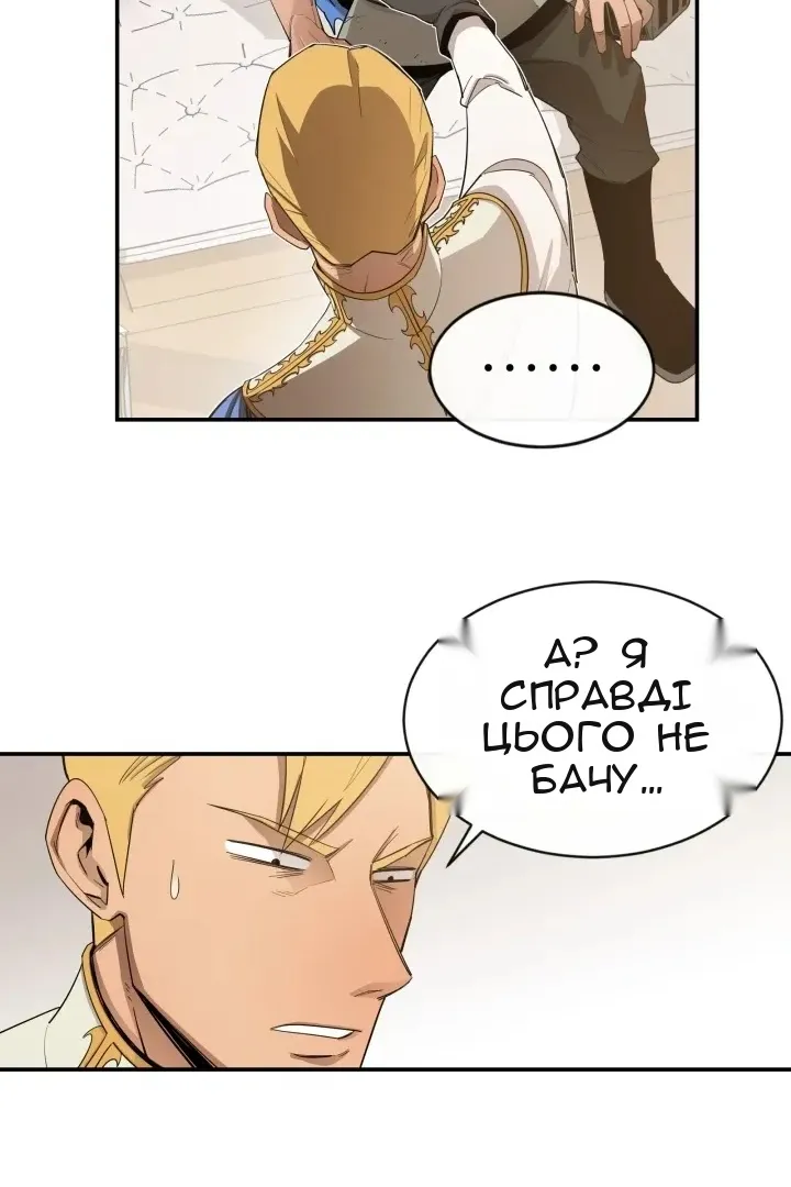 Сторінка 40
