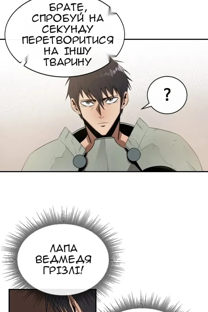 Сторінка 42