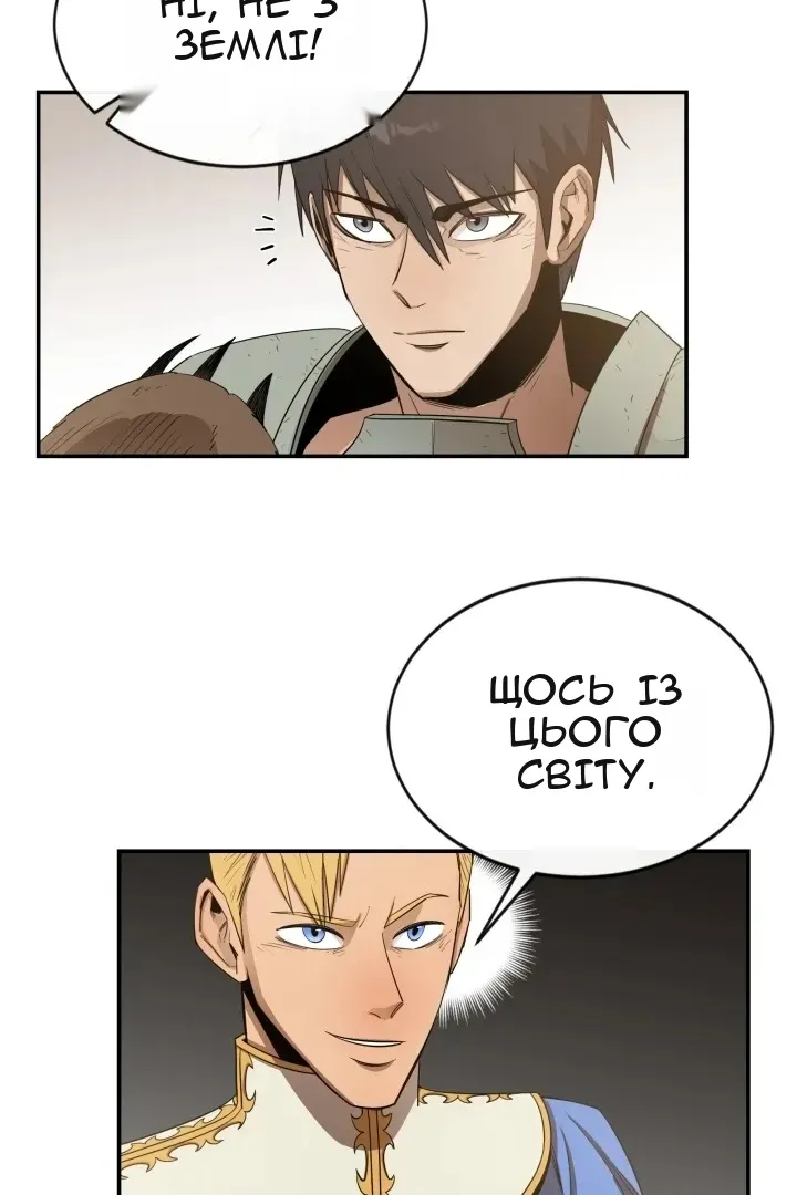 Сторінка 44