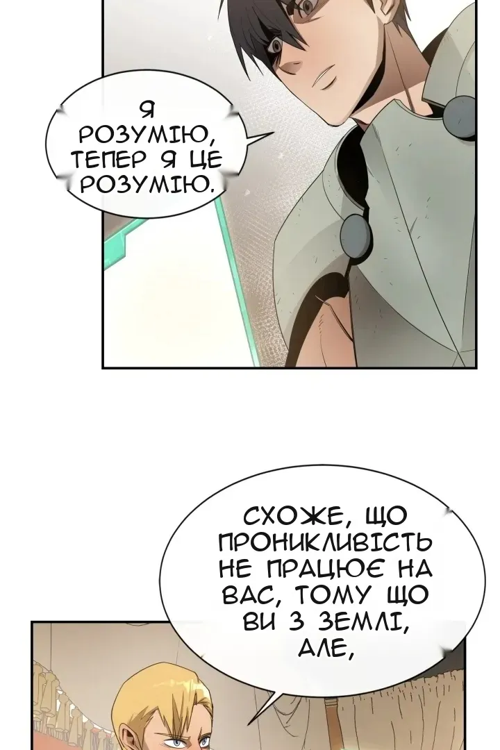 Сторінка 50