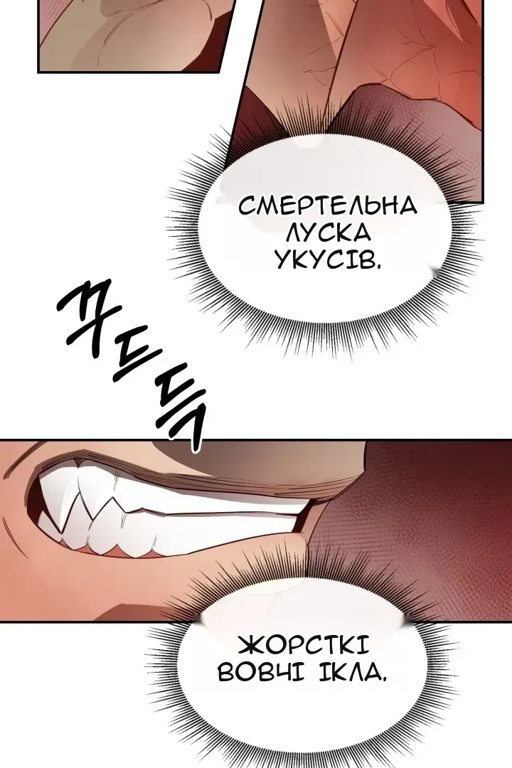 Сторінка 53
