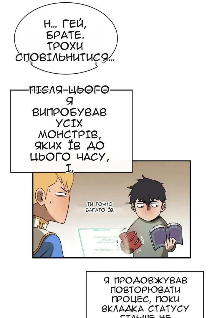 Сторінка 55