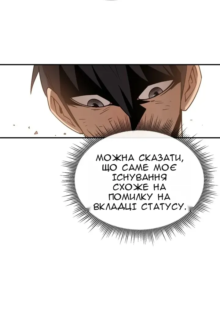 Сторінка 57