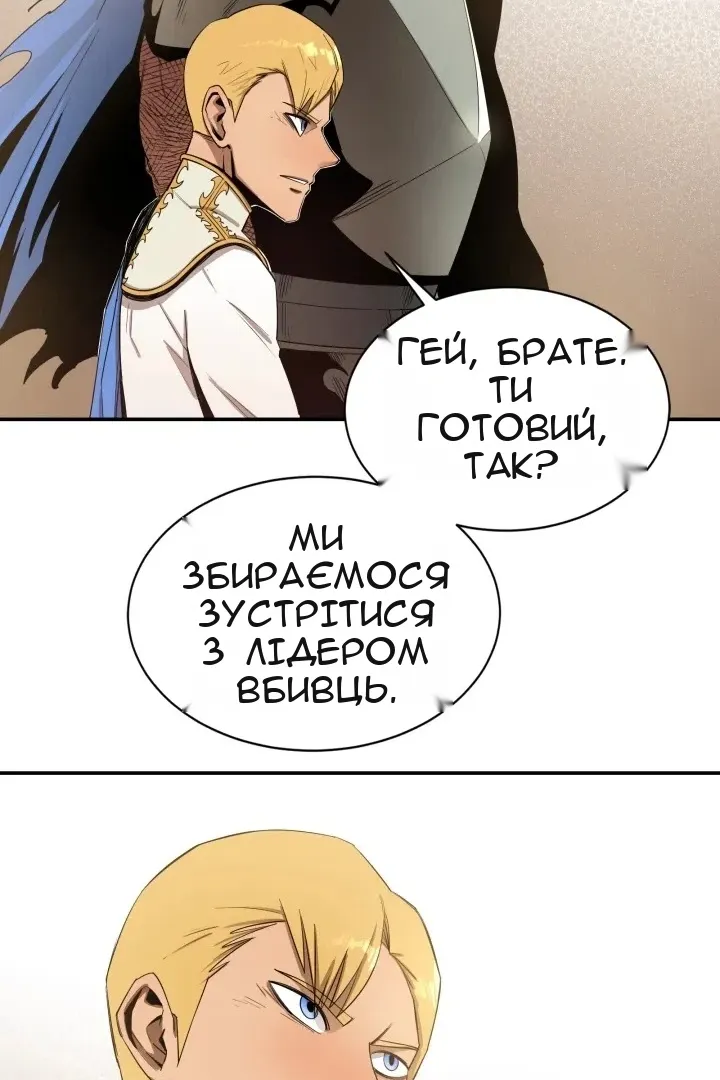 Сторінка 62