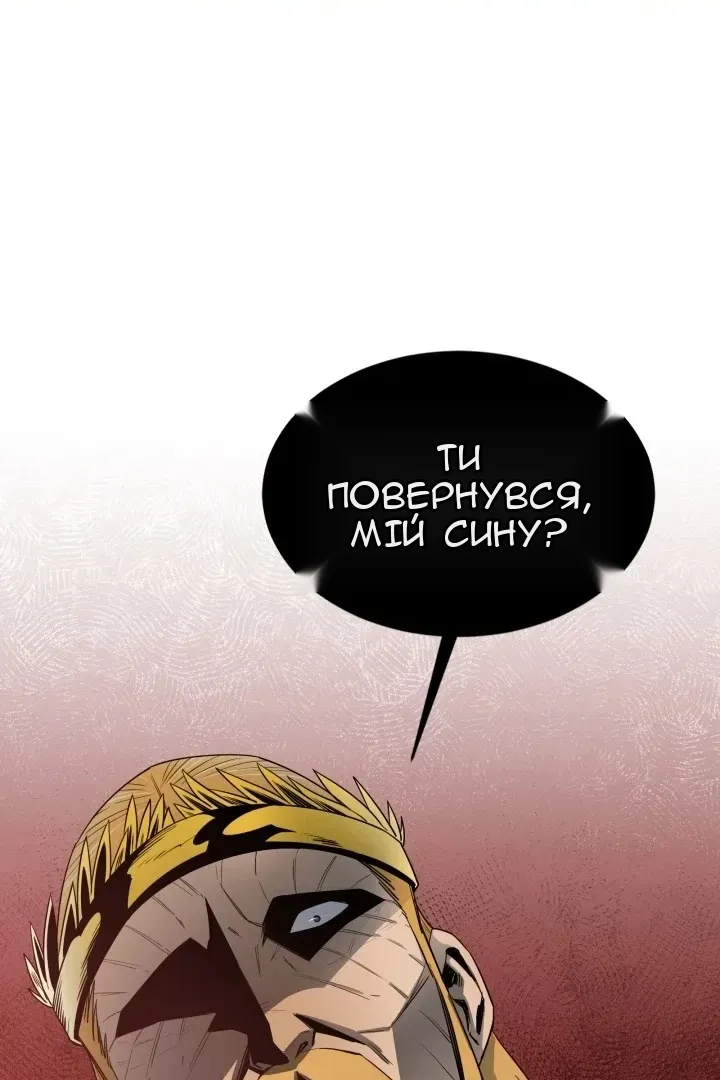 Сторінка 72