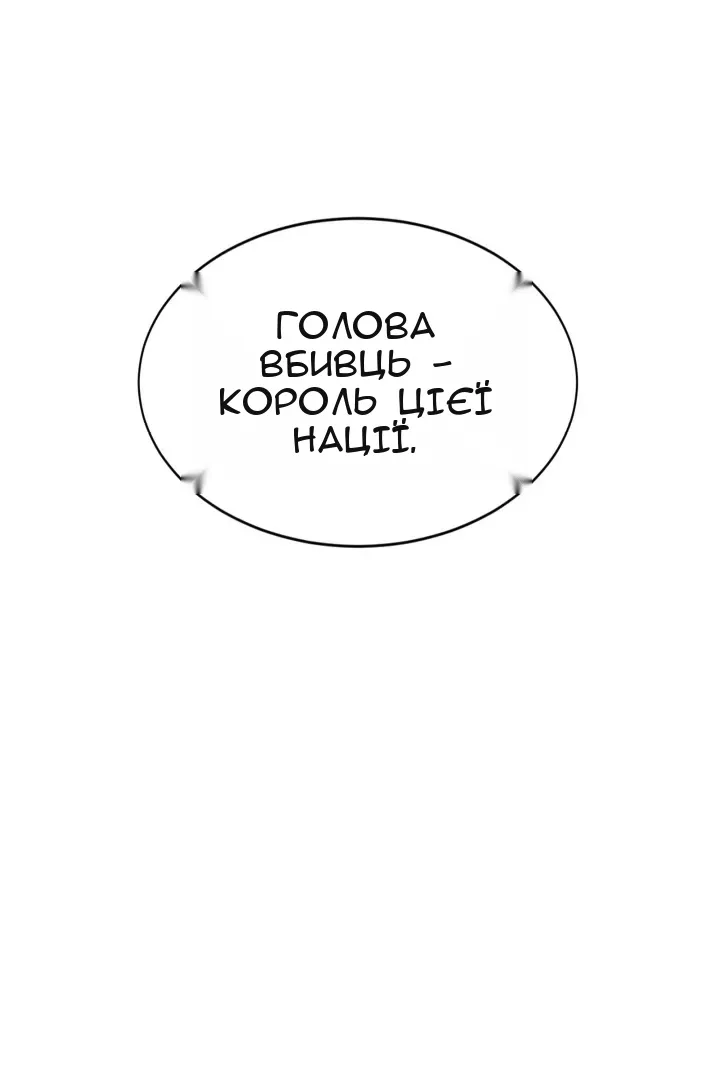 Сторінка 74