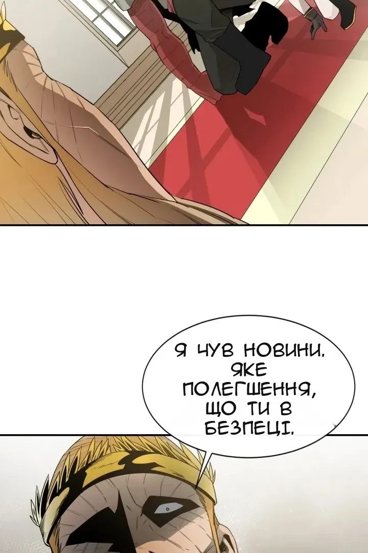 Сторінка 3
