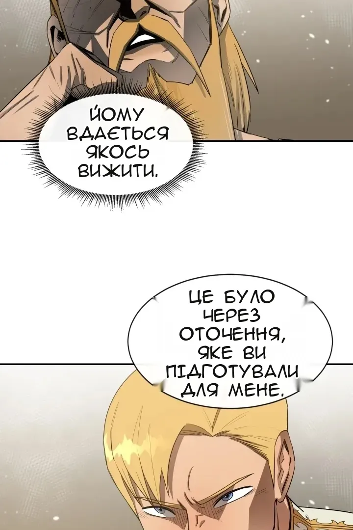 Сторінка 4