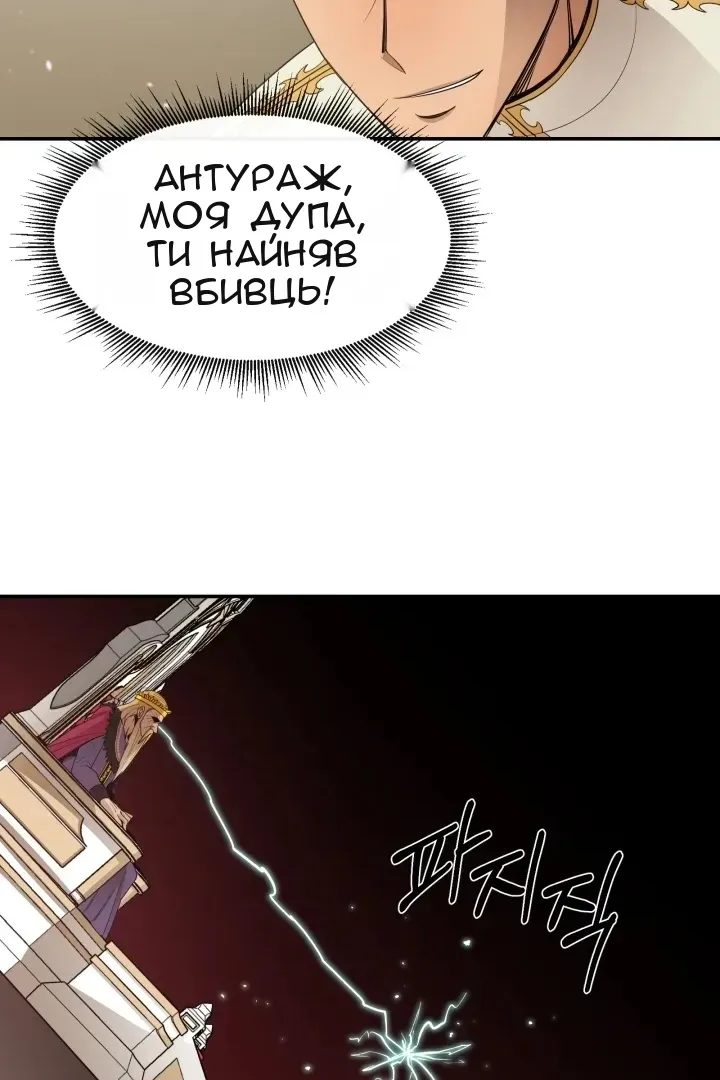 Сторінка 5