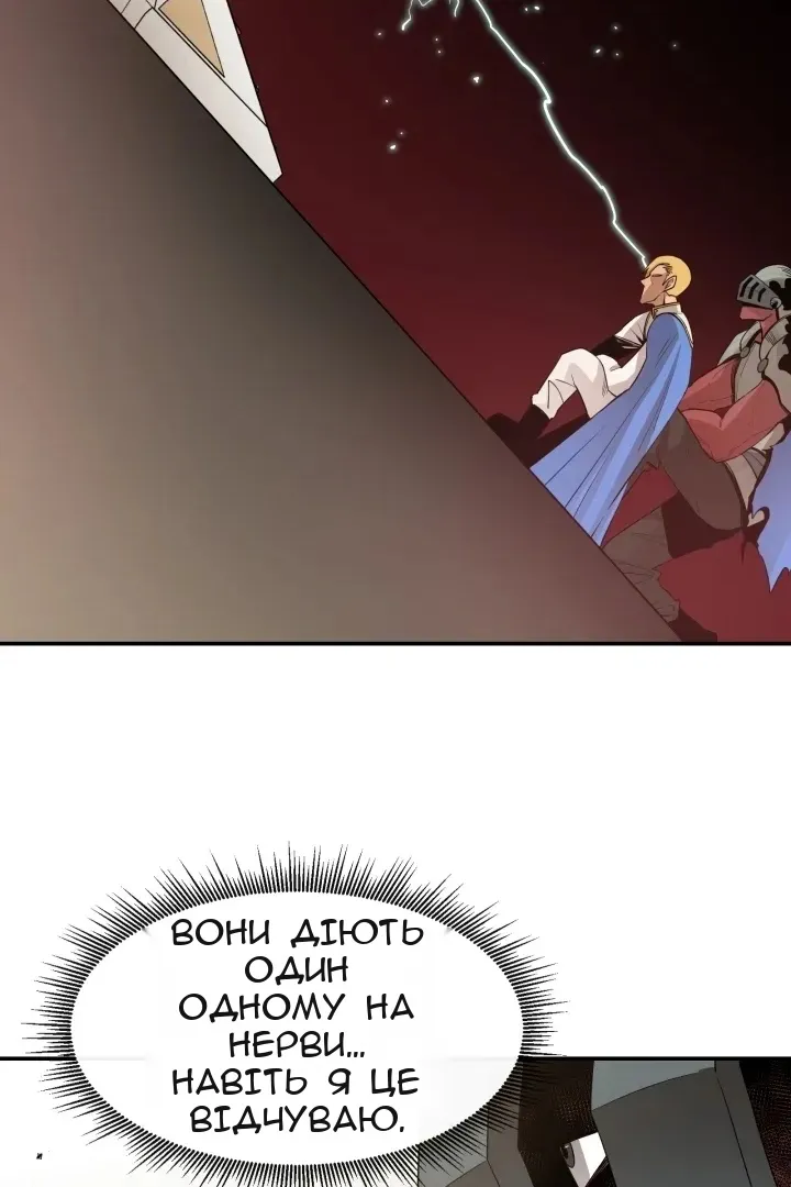 Сторінка 6