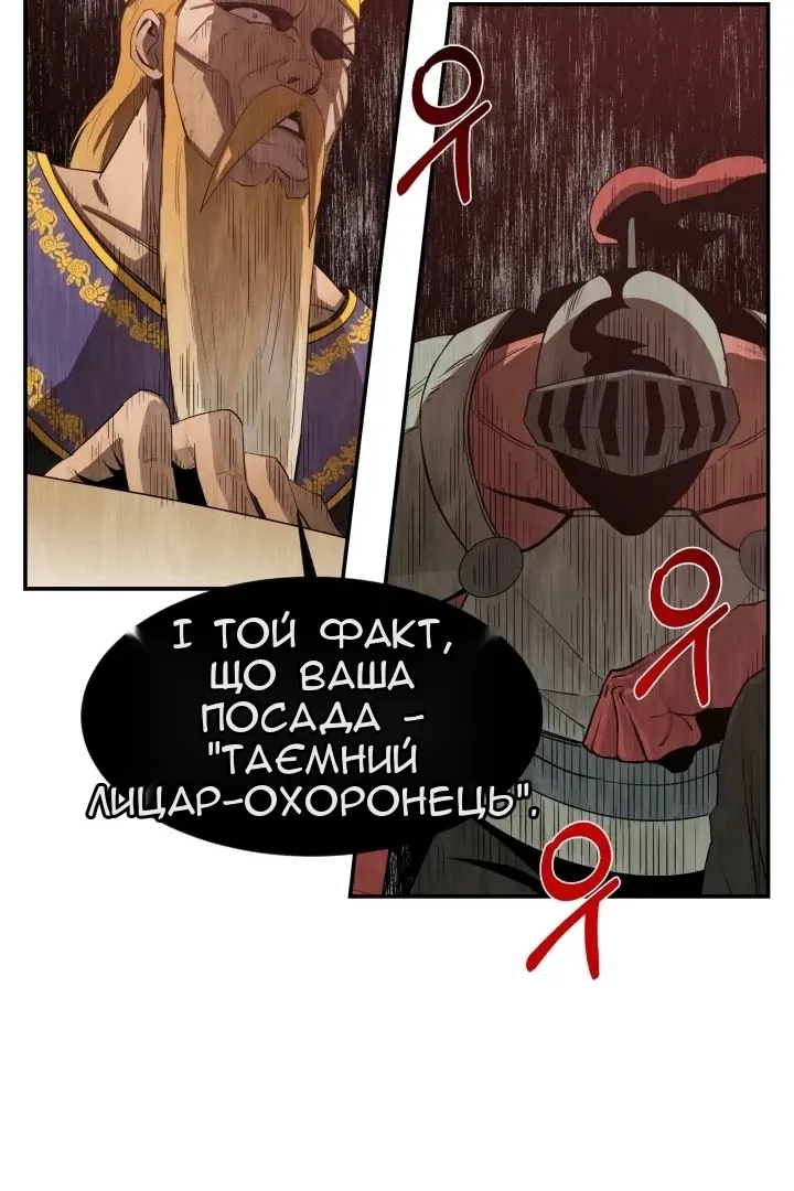 Сторінка 9