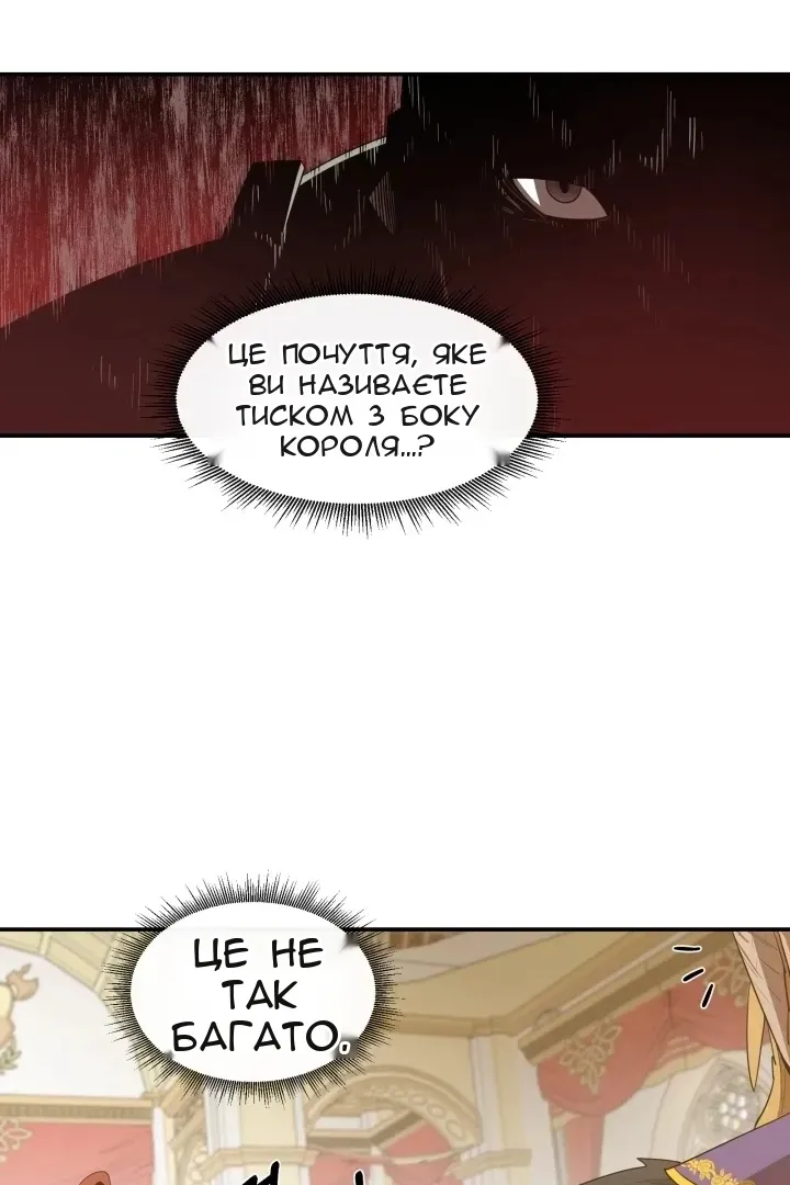 Сторінка 10