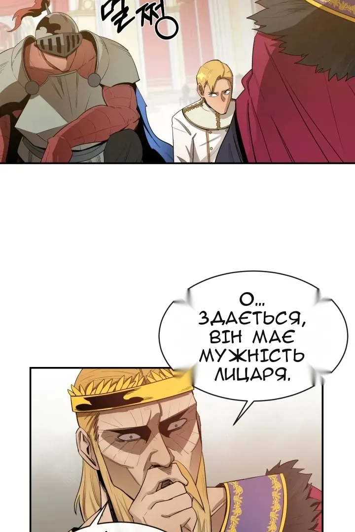 Сторінка 11