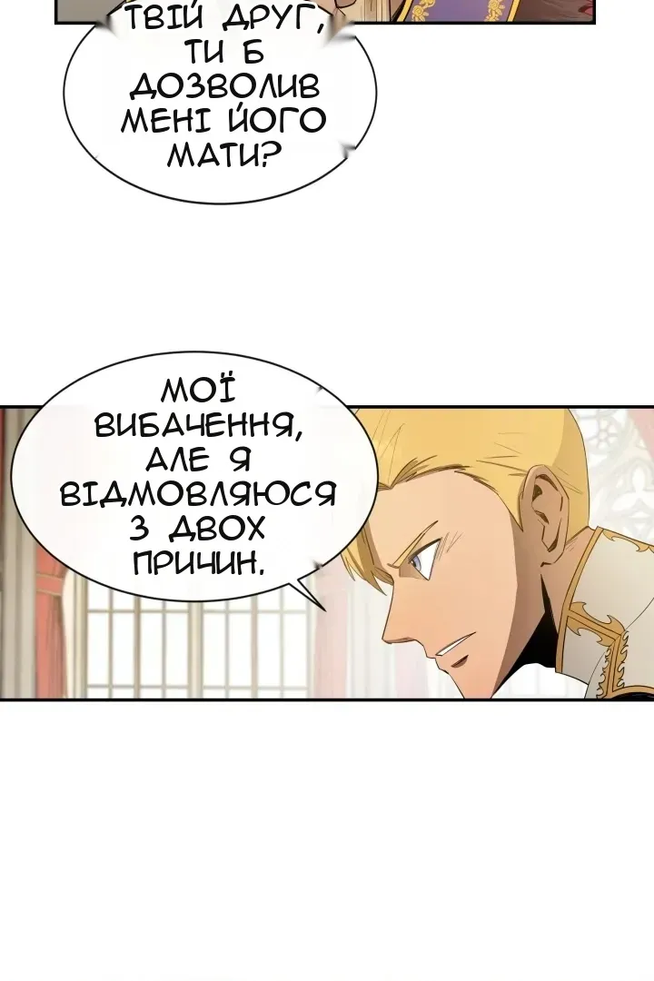 Сторінка 12