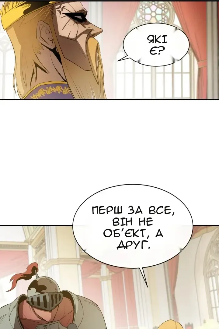 Сторінка 13