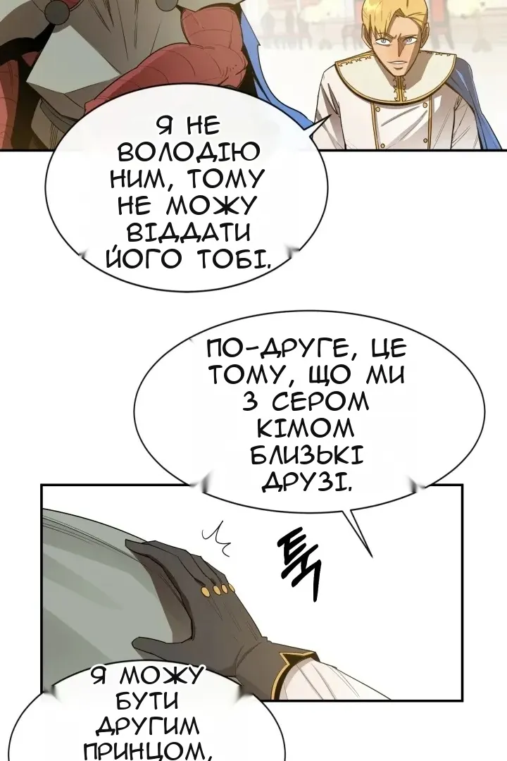 Сторінка 14