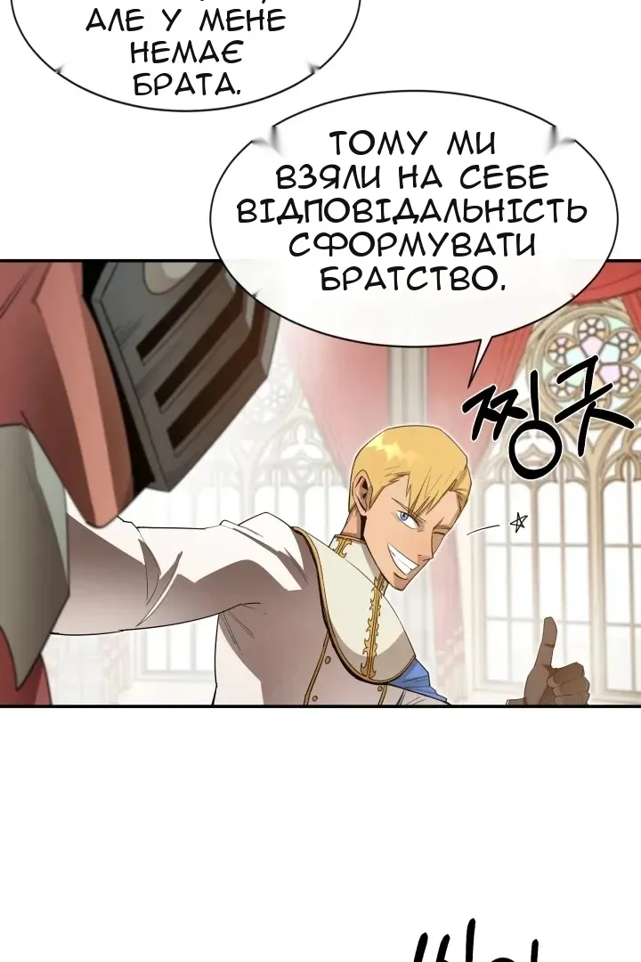 Сторінка 15