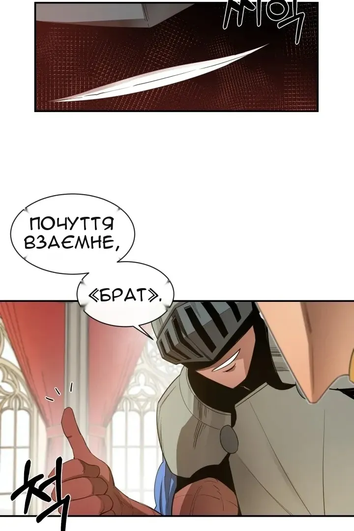 Сторінка 16