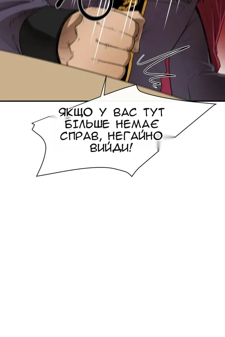 Сторінка 19