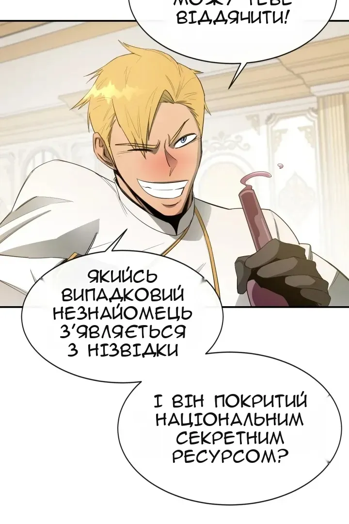 Сторінка 23