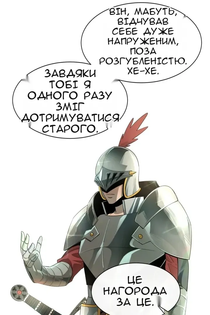Сторінка 24