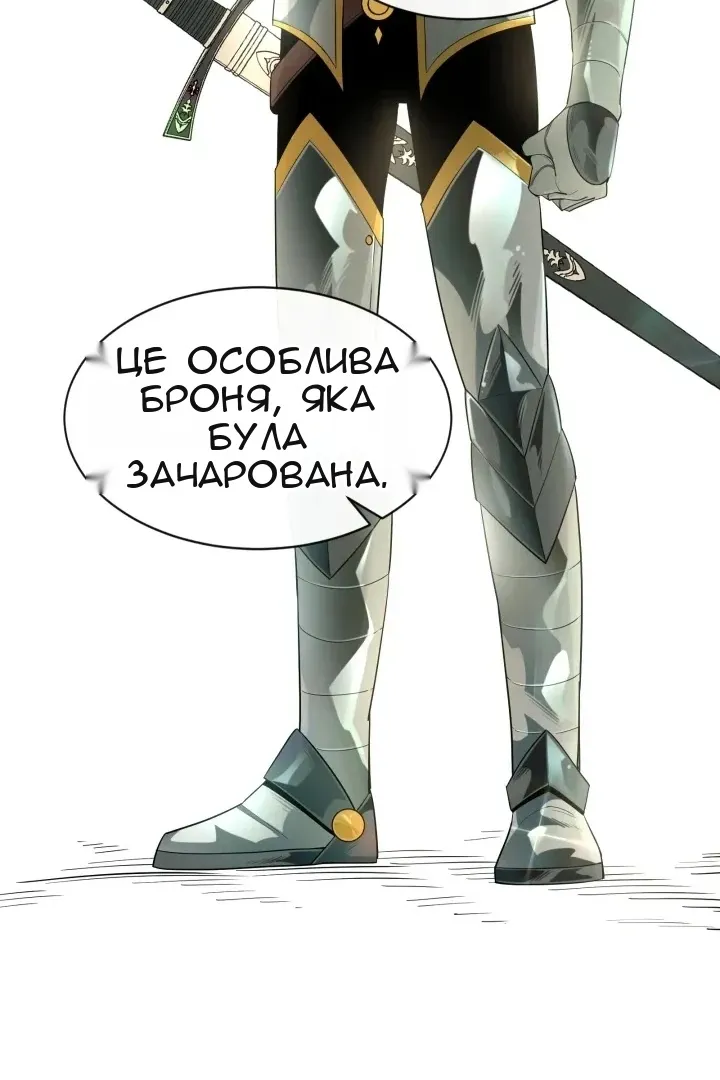 Сторінка 25