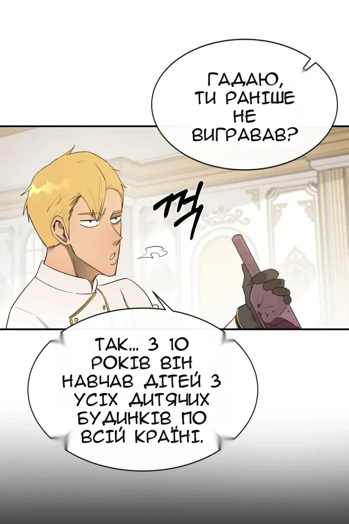 Сторінка 26