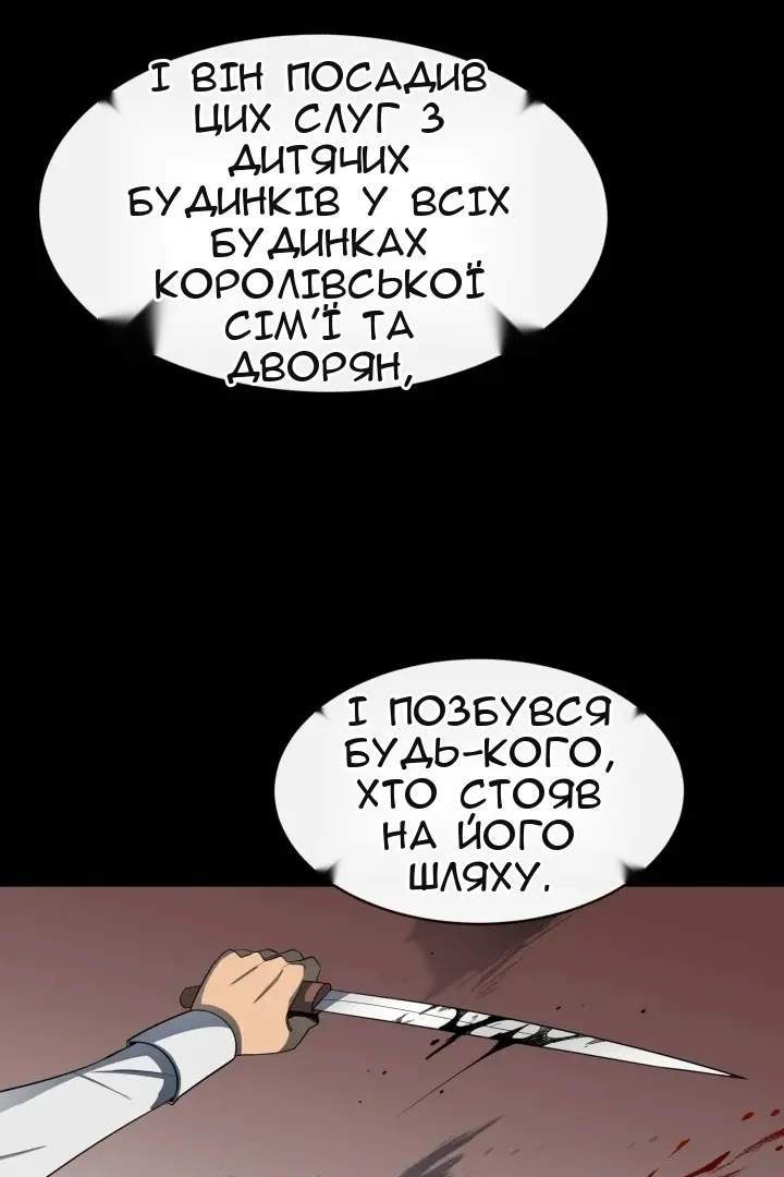 Сторінка 29