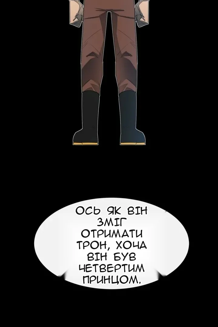 Сторінка 31