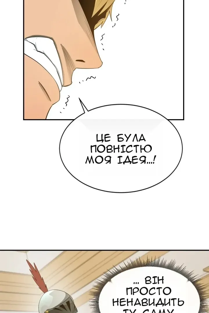 Сторінка 35