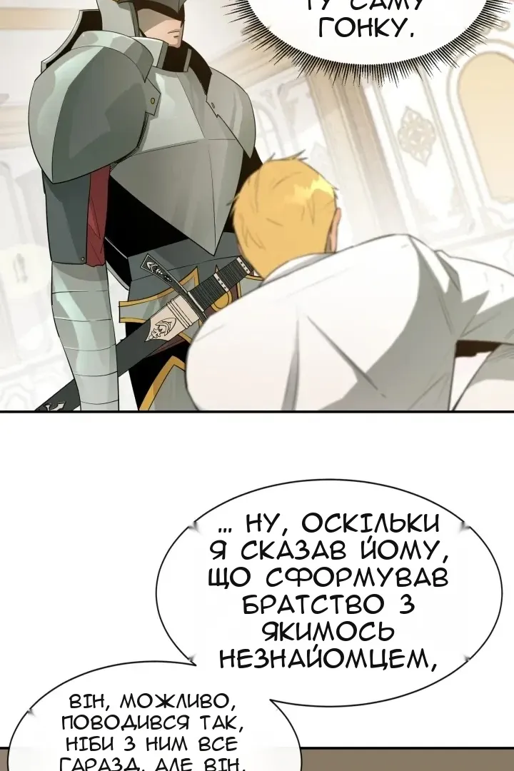 Сторінка 36