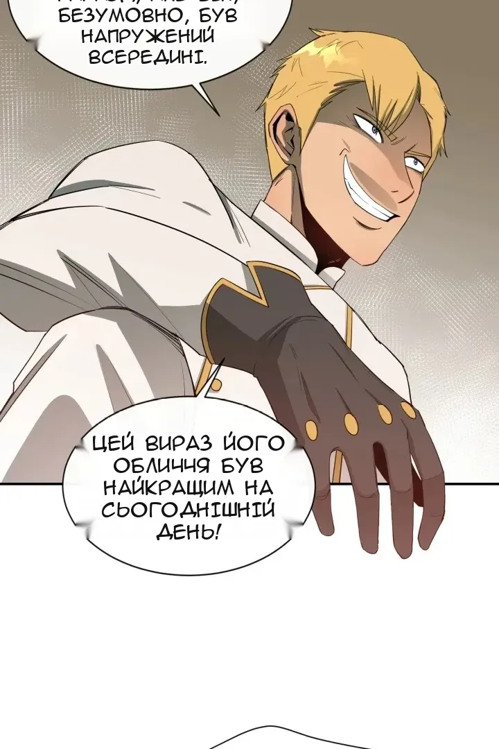 Сторінка 37