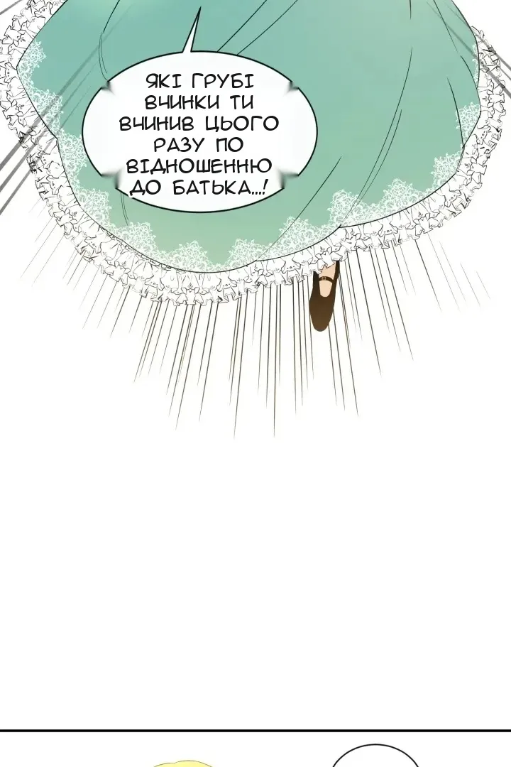 Сторінка 40