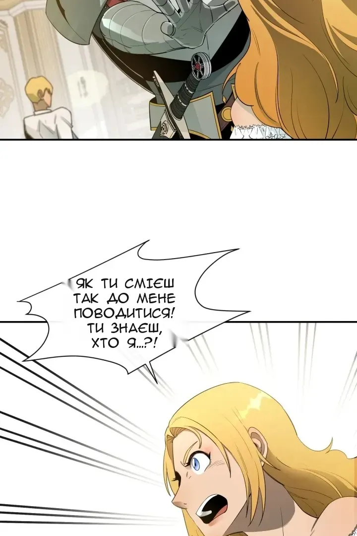 Сторінка 42