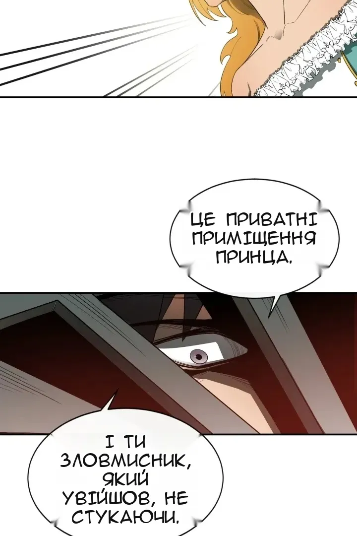 Сторінка 43