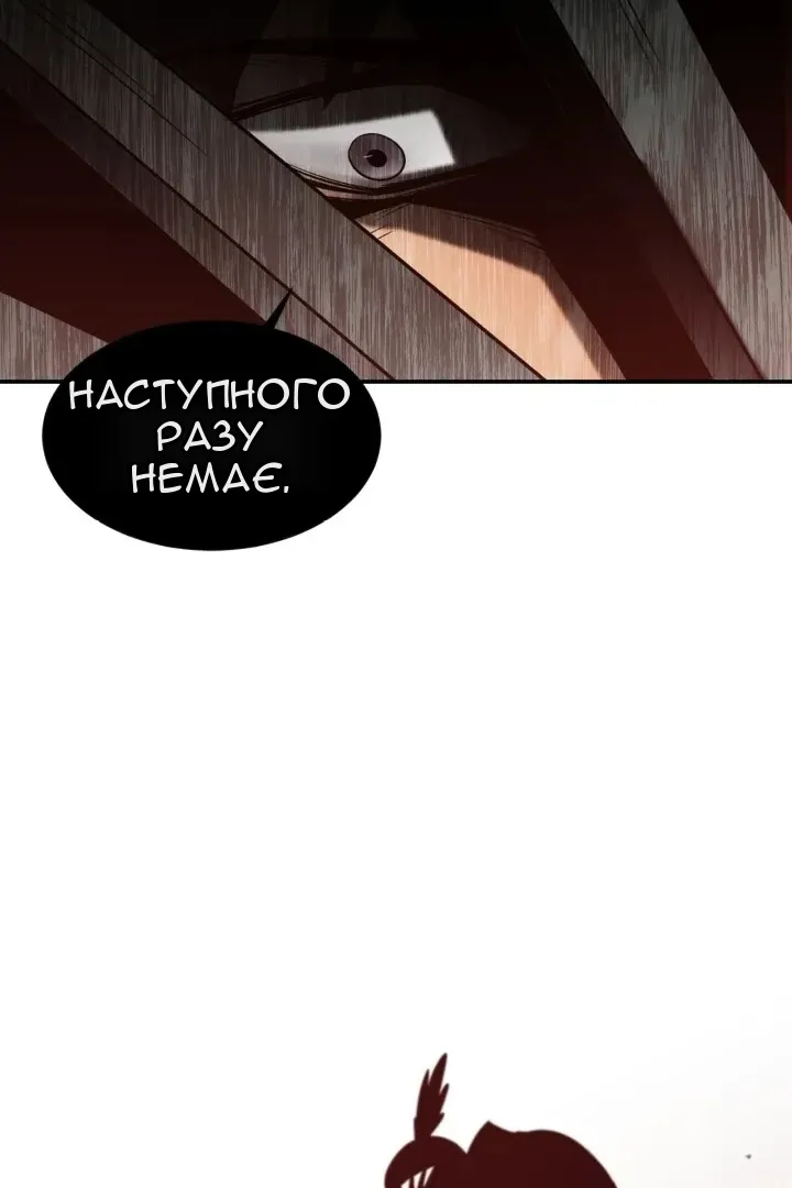 Сторінка 47