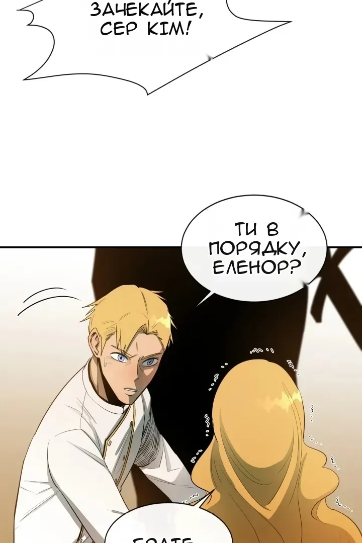 Сторінка 49