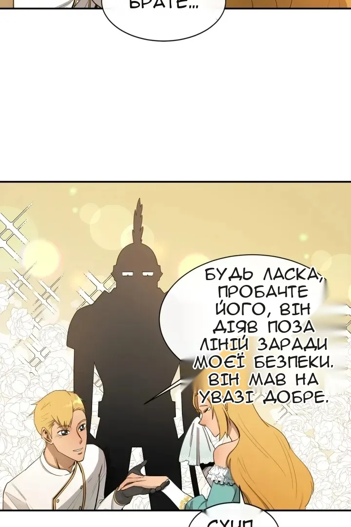 Сторінка 50