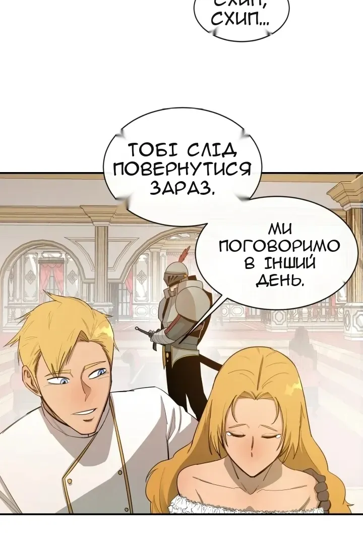 Сторінка 51