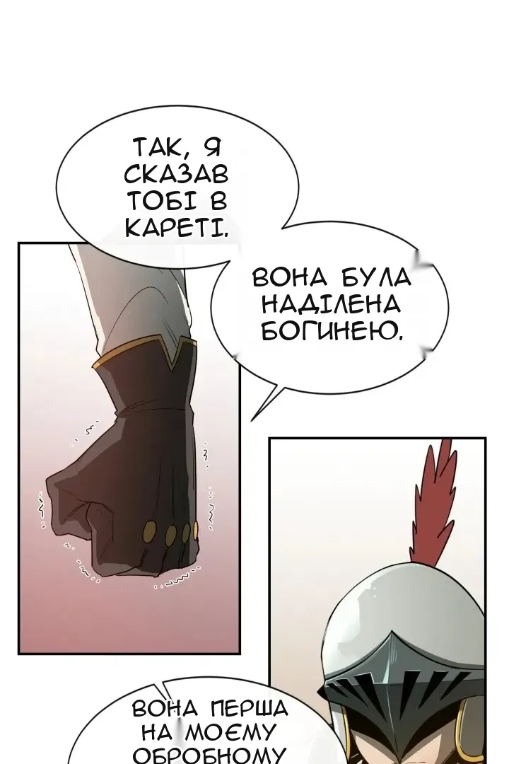 Сторінка 55