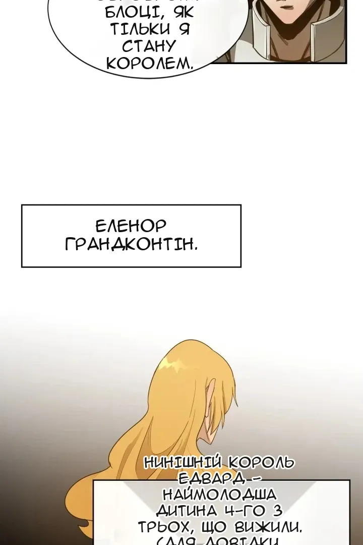 Сторінка 56