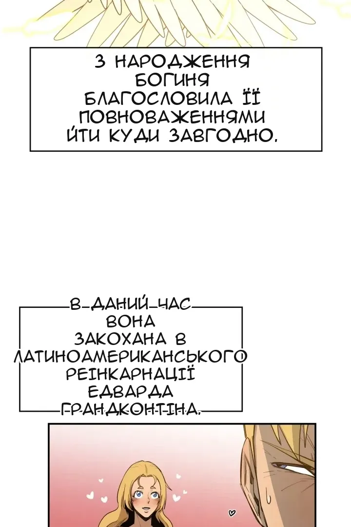 Сторінка 58