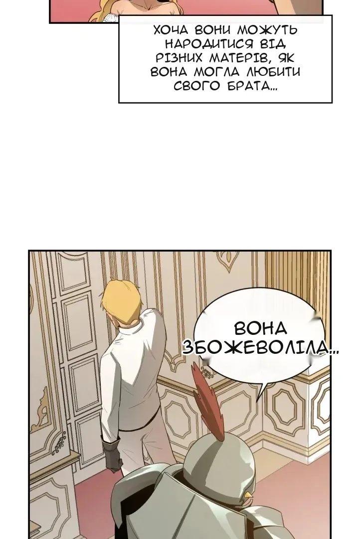 Сторінка 59