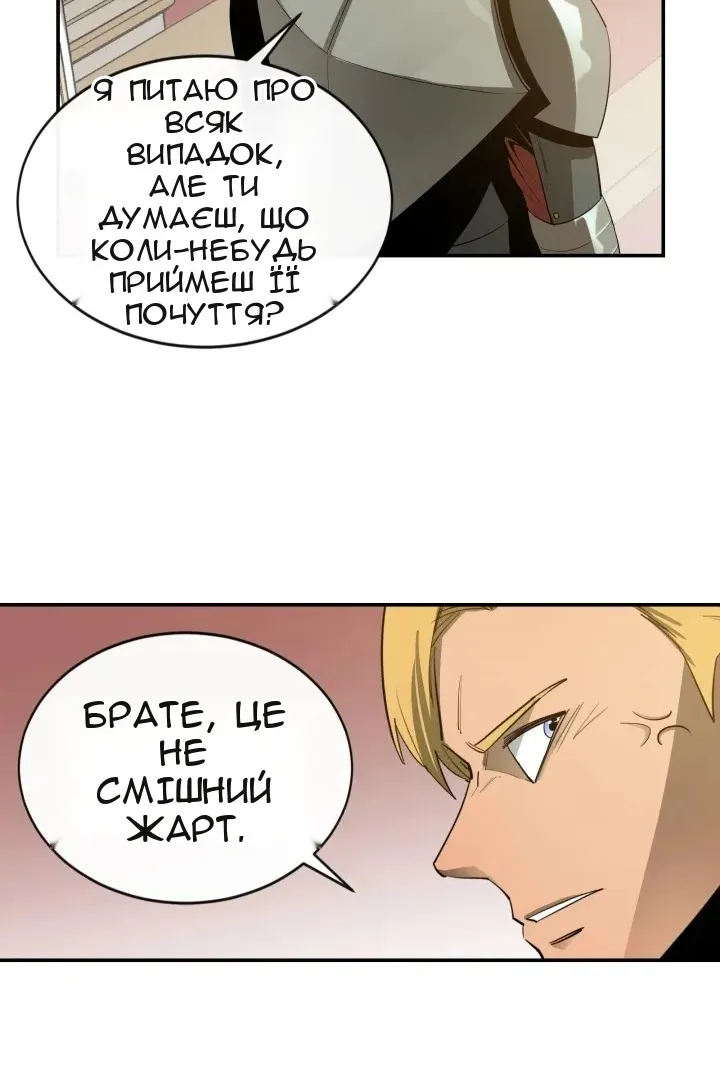 Сторінка 60