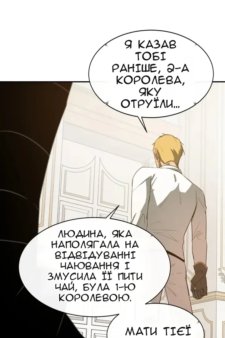 Сторінка 61