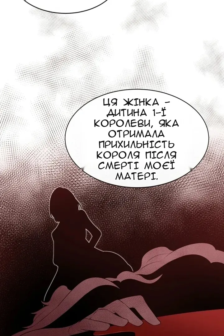 Сторінка 63