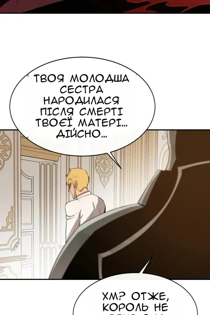 Сторінка 64