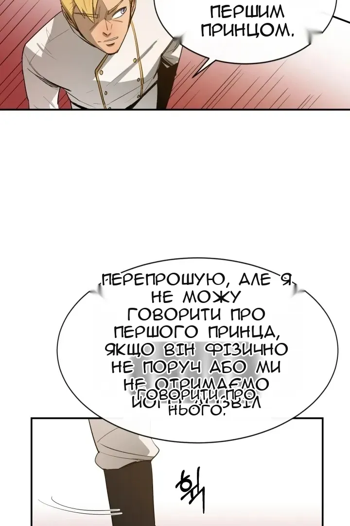 Сторінка 66