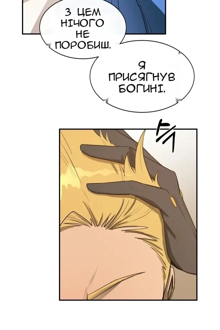Сторінка 68